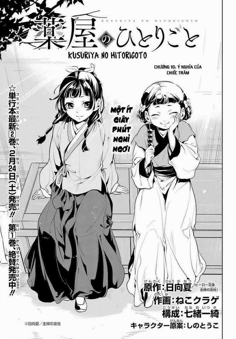 Độc Thoại Của Người Dược Sĩ 10 trang 2