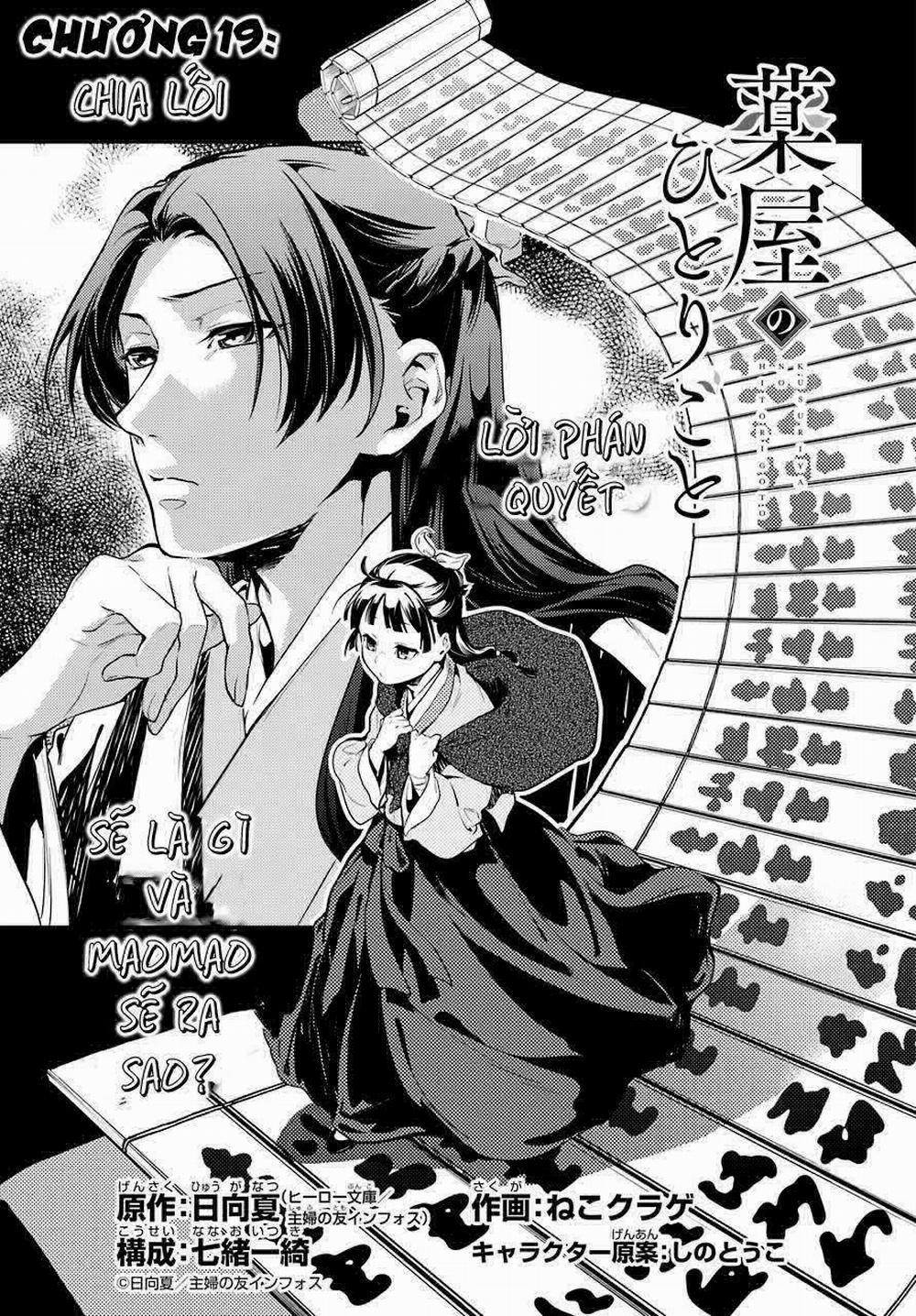 Độc Thoại Của Người Dược Sĩ 19 trang 3