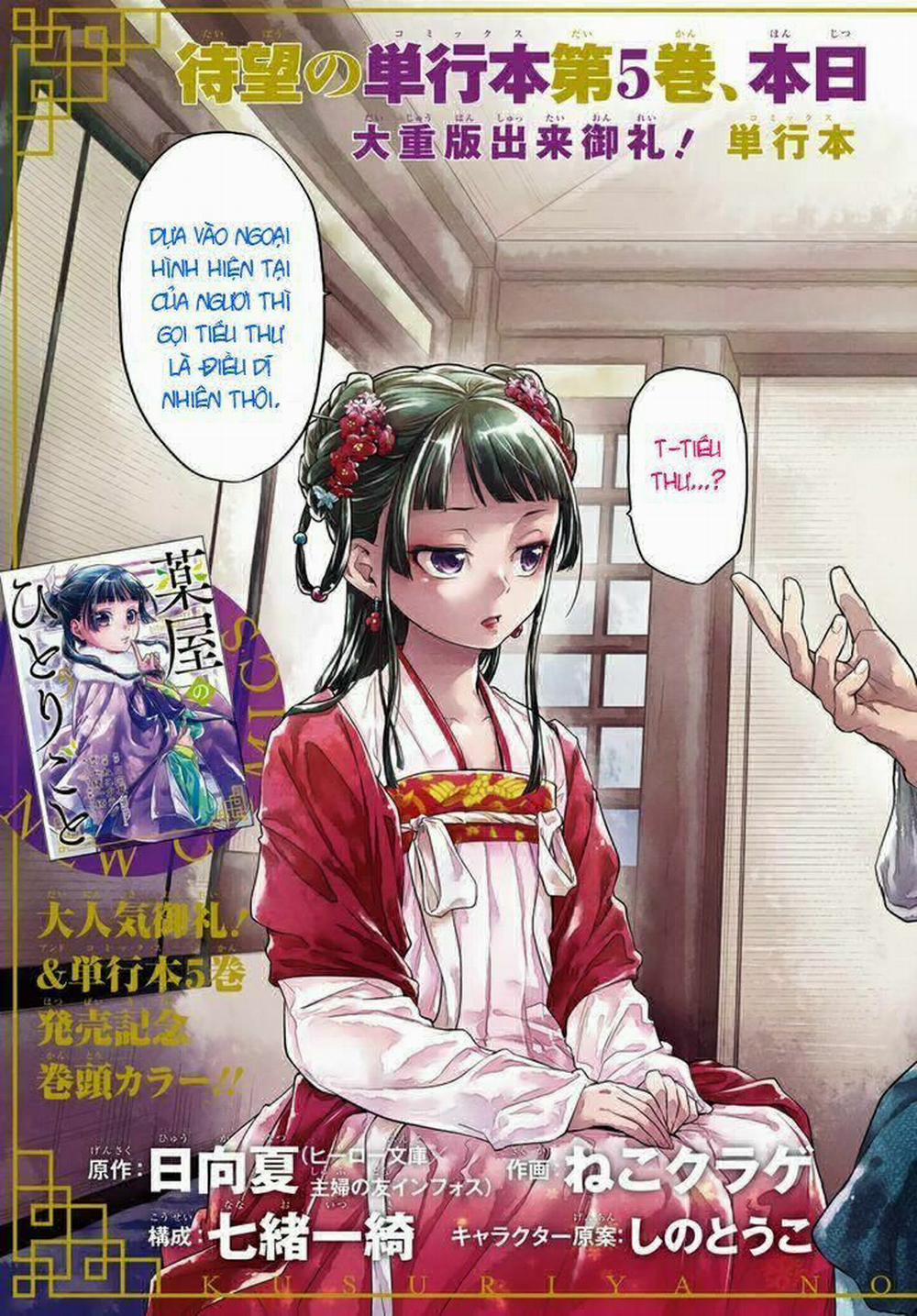 Độc Thoại Của Người Dược Sĩ 28 trang 9