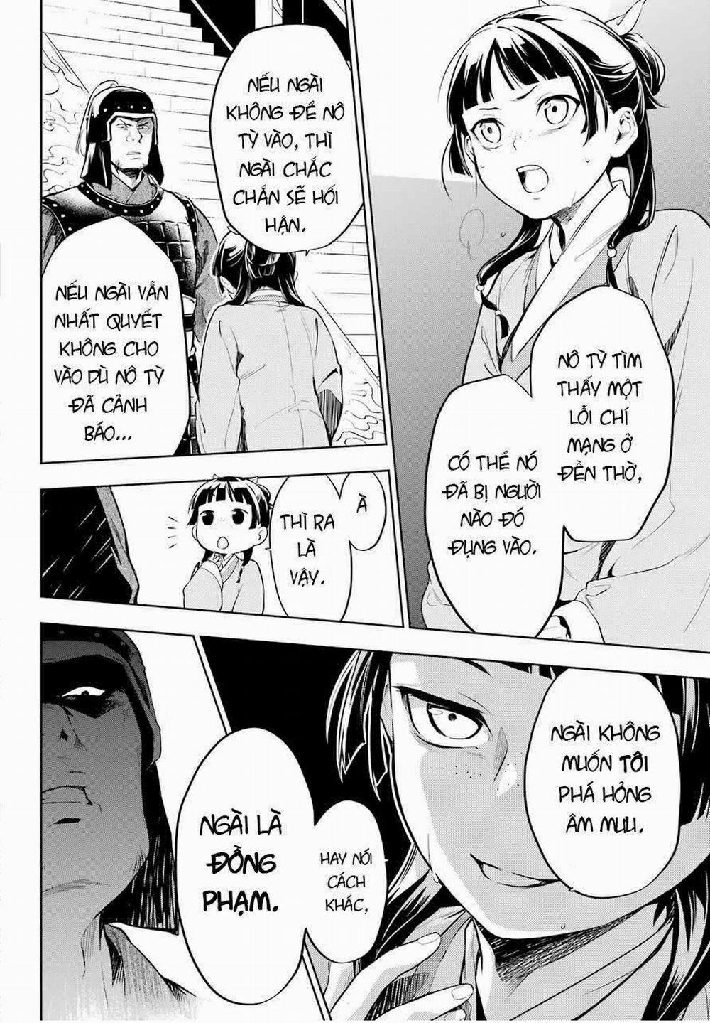 Độc Thoại Của Người Dược Sĩ 34 trang 12