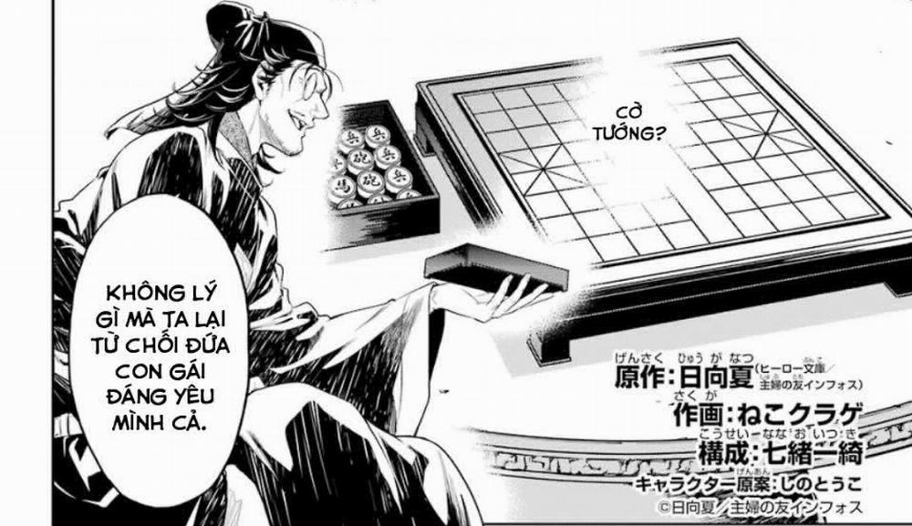 Độc Thoại Của Người Dược Sĩ 36.3 trang 5