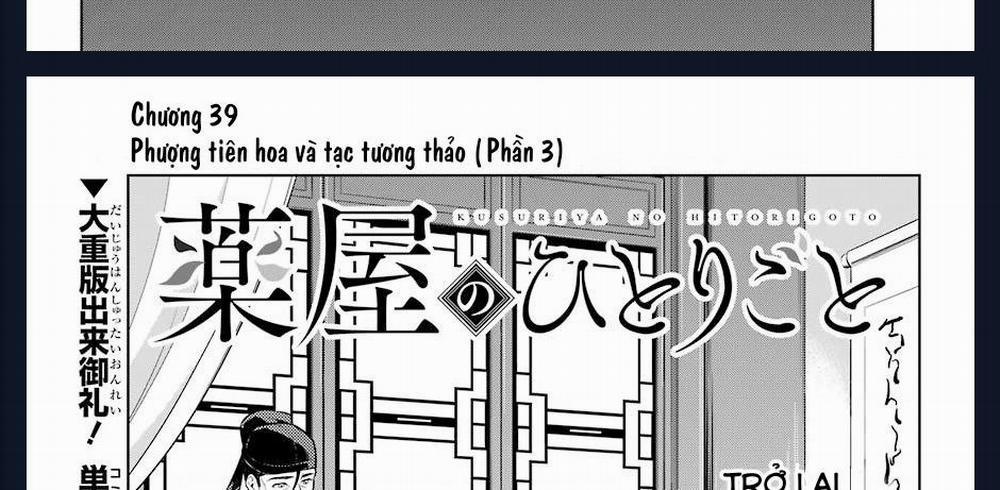 Độc Thoại Của Người Dược Sĩ 39 trang 15