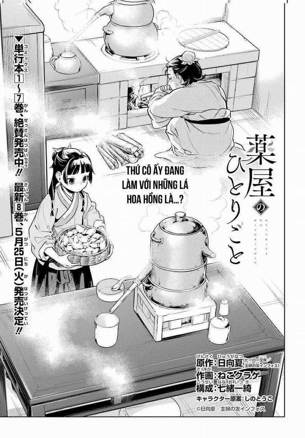 Độc Thoại Của Người Dược Sĩ 41 trang 1