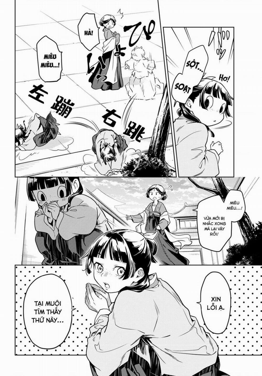 Độc Thoại Của Người Dược Sĩ 50 trang 16