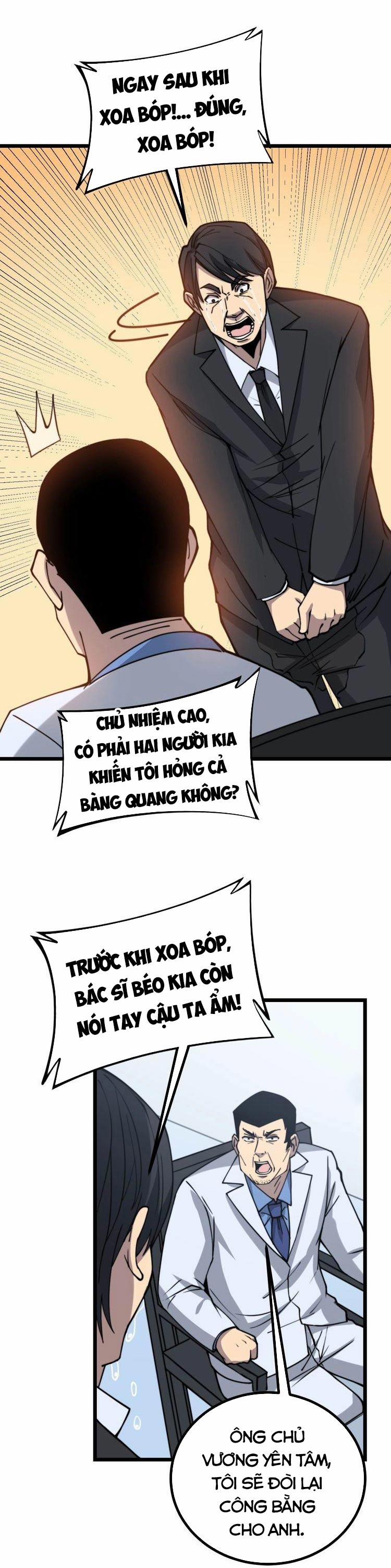 Độc Thủ Vu Y 233 trang 12