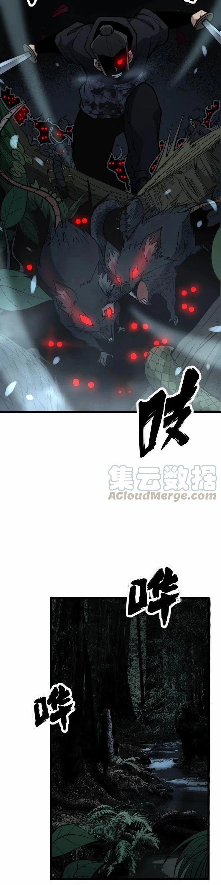 Độc Thủ Vu Y 243 trang 21