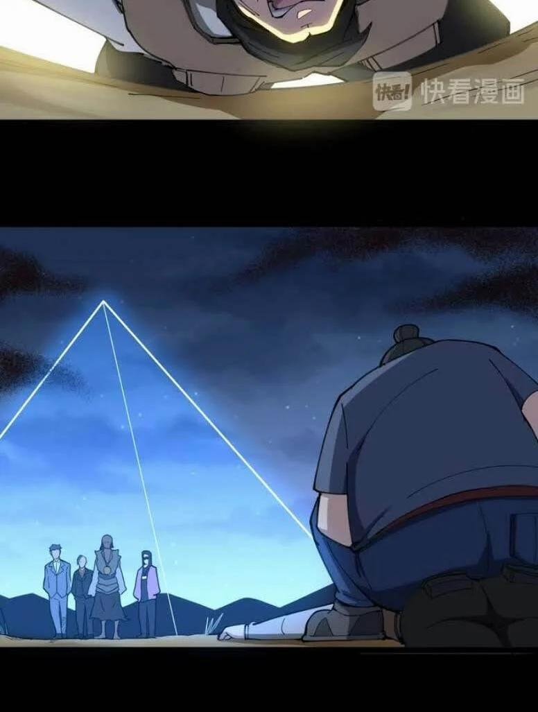 Độc Thủ Vu Y 29 trang 12