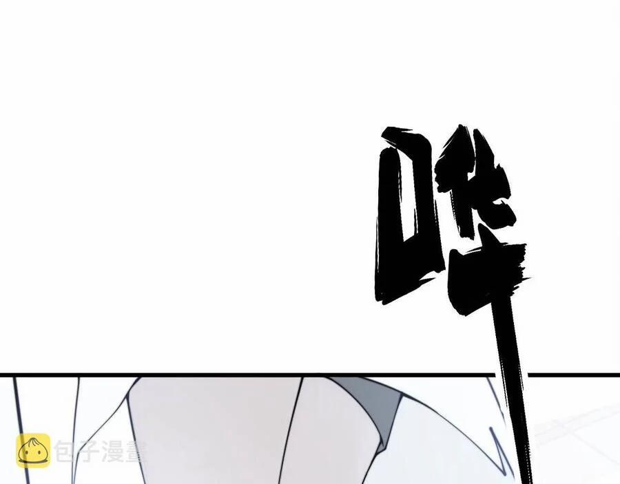 Độc Thủ Vu Y 330 trang 25