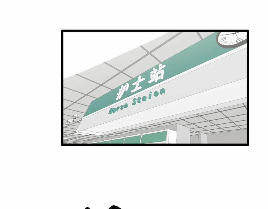 Độc Thủ Vu Y 331 trang 5