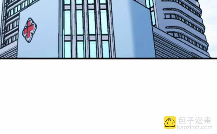 Độc Thủ Vu Y 332 trang 88