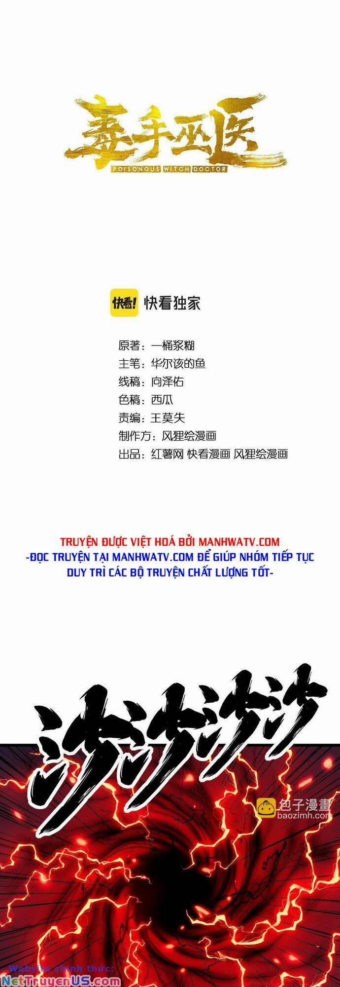 Độc Thủ Vu Y 351 trang 1