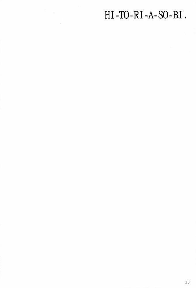 Độc Vũ Cuộc Vui Đơn Độc 2 trang 13