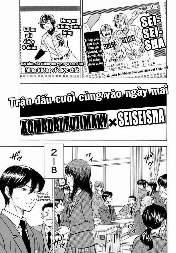 Đội Bóng Chày Siêu Đẳng 2 11 trang 11