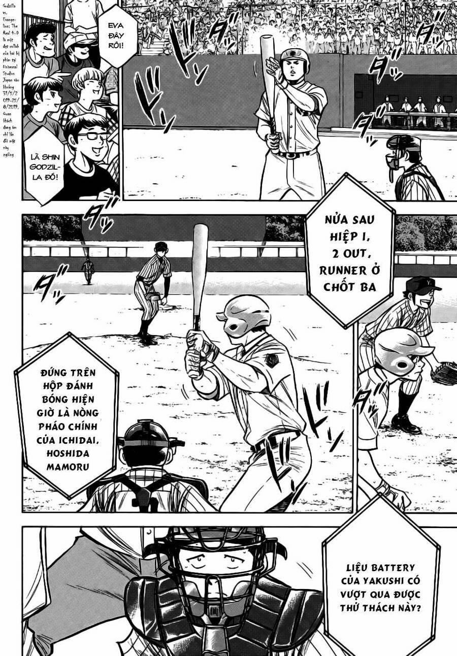 Đội Bóng Chày Siêu Đẳng 2 175 trang 2