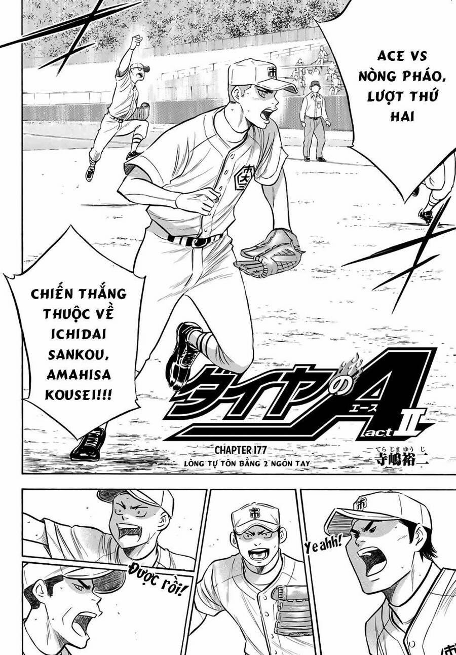 Đội Bóng Chày Siêu Đẳng 2 177 trang 2
