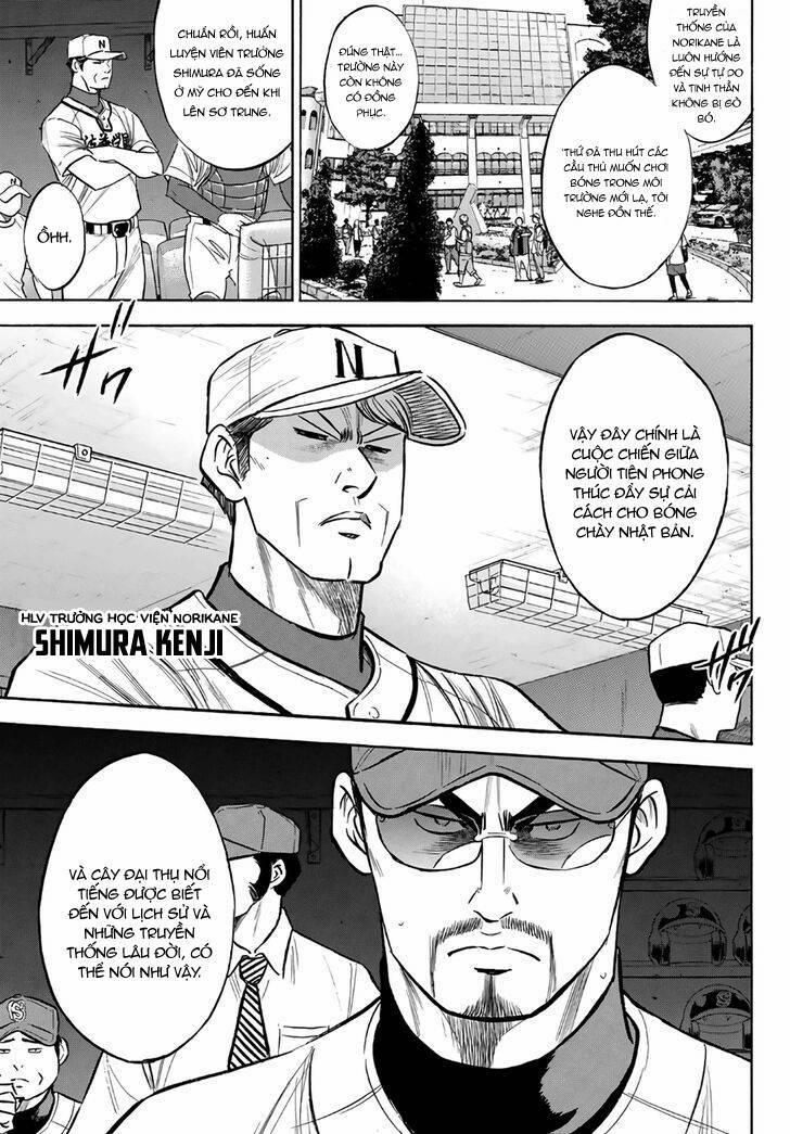 Đội Bóng Chày Siêu Đẳng 2 189 trang 5