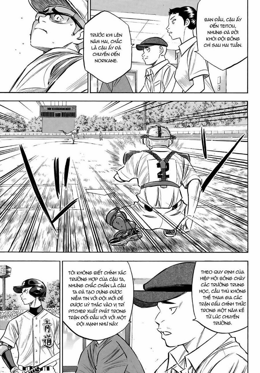 Đội Bóng Chày Siêu Đẳng 2 191 trang 3