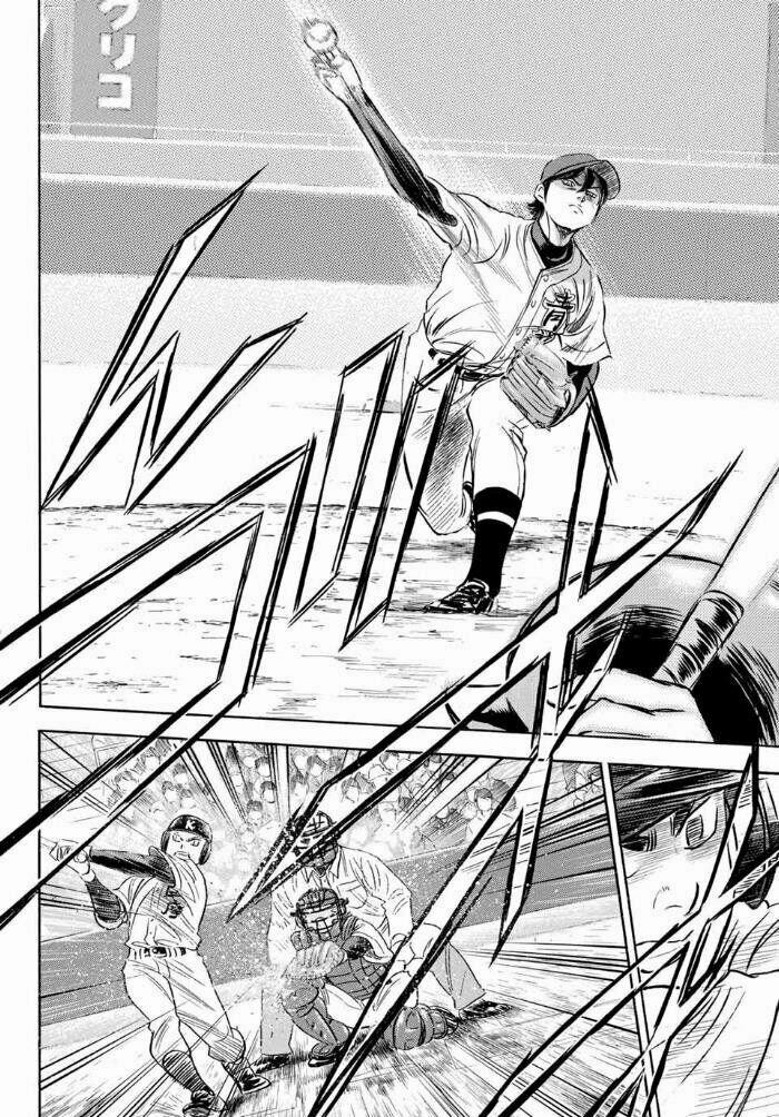 Đội Bóng Chày Siêu Đẳng 2 7 trang 19