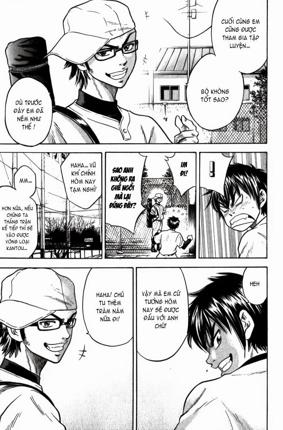 Đội Bóng Chày Siêu Đẳng 10 trang 5