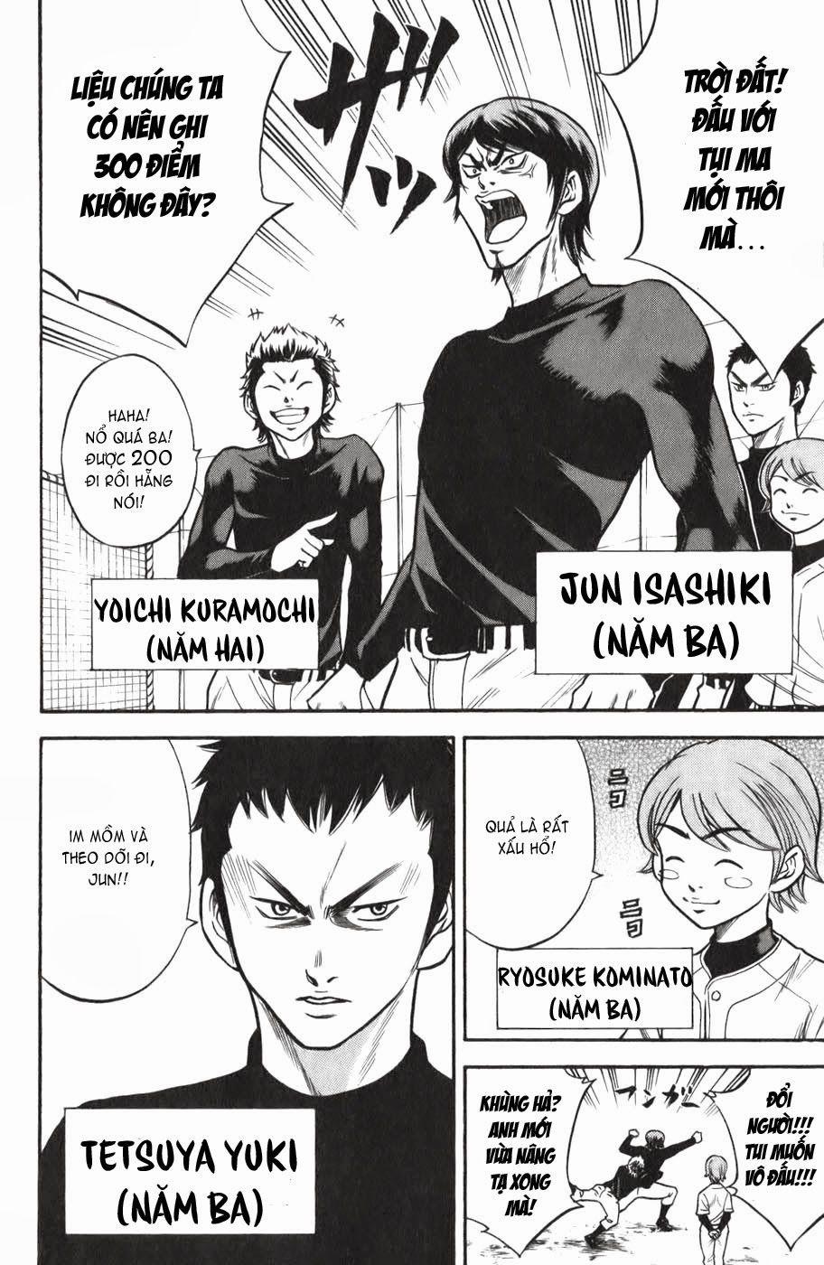 Đội Bóng Chày Siêu Đẳng 14 trang 16