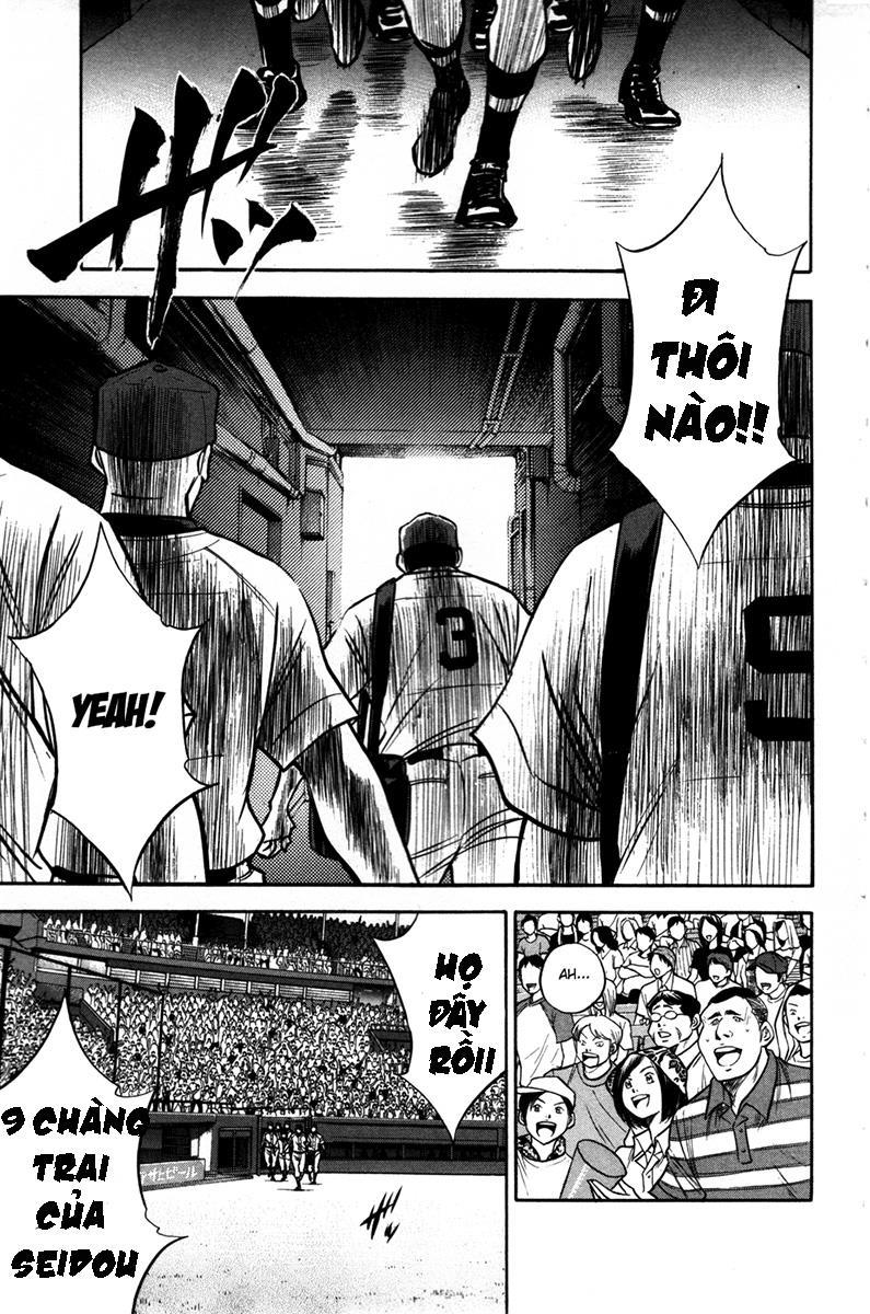 Đội Bóng Chày Siêu Đẳng 149 trang 4