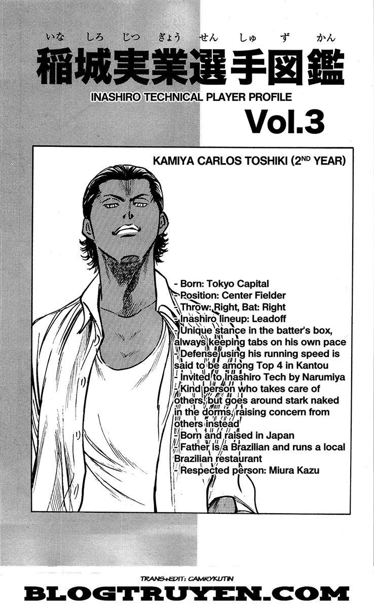 Đội Bóng Chày Siêu Đẳng 155 trang 21