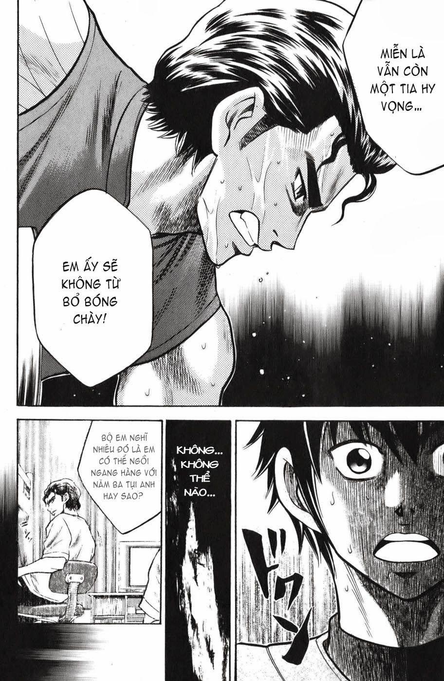 Đội Bóng Chày Siêu Đẳng 21 trang 15