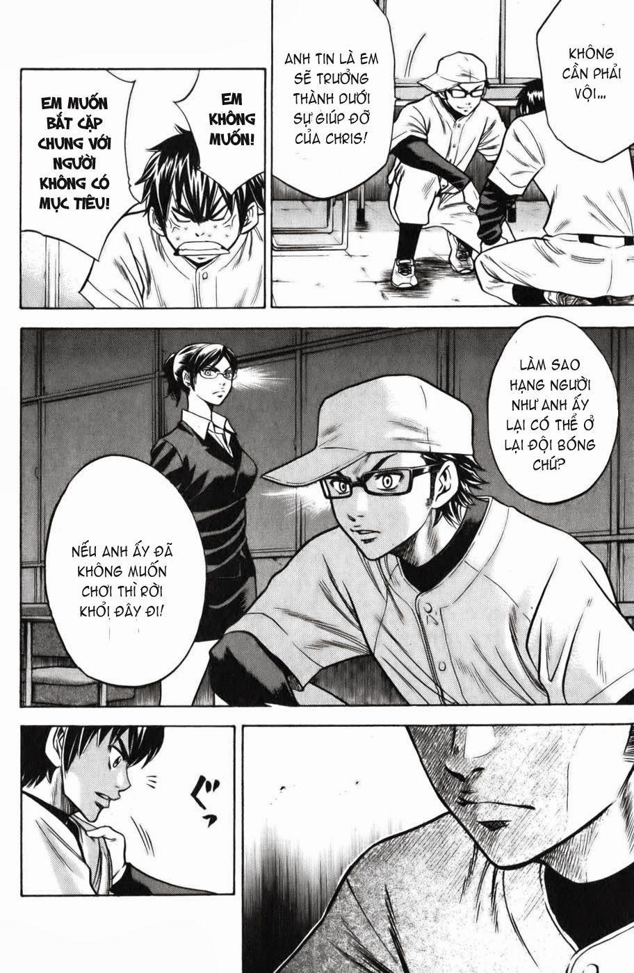 Đội Bóng Chày Siêu Đẳng 21 trang 8