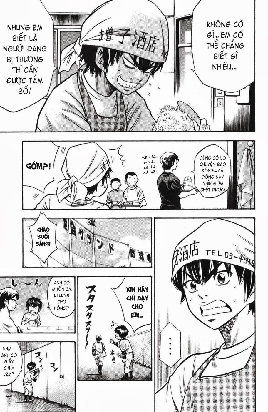 Đội Bóng Chày Siêu Đẳng 22 trang 5