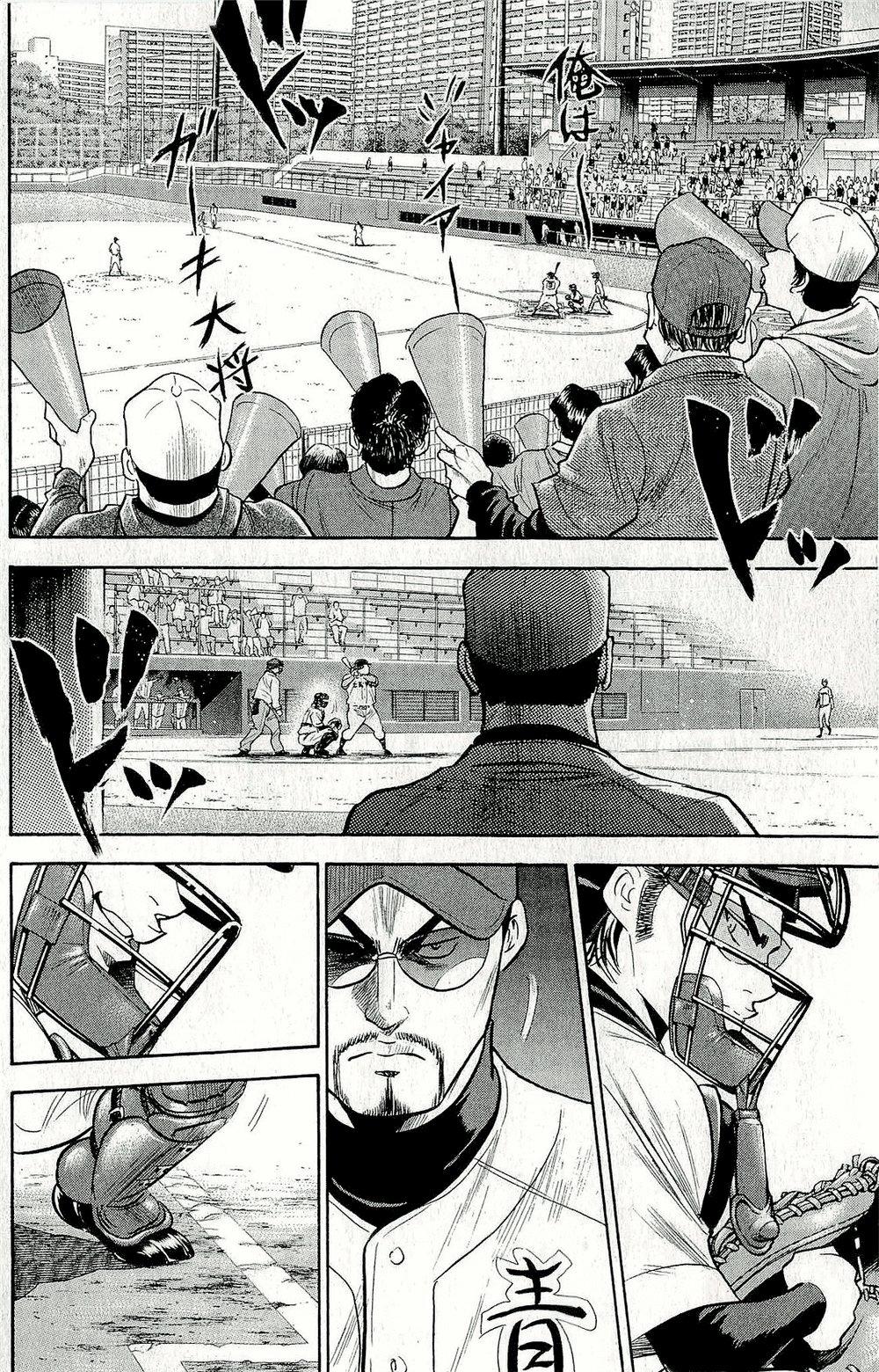 Đội Bóng Chày Siêu Đẳng 264 trang 2