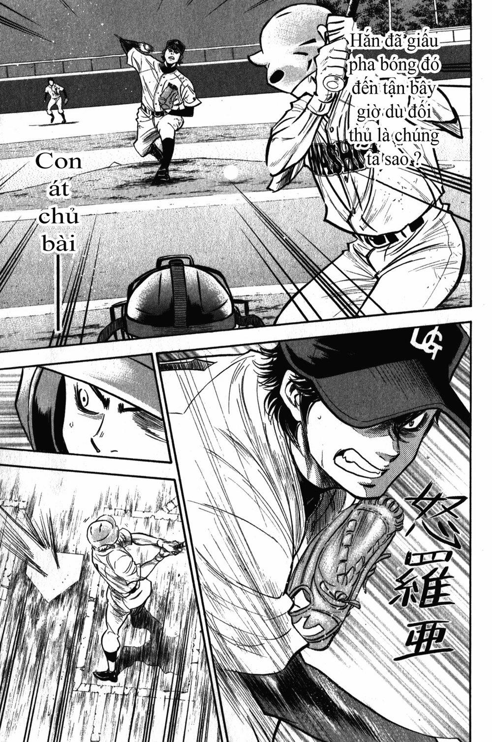 Đội Bóng Chày Siêu Đẳng 267 trang 2