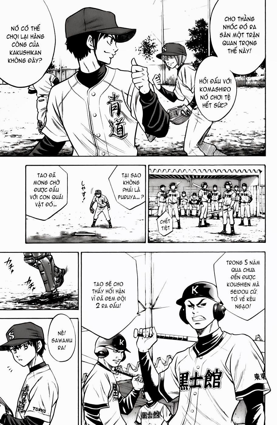 Đội Bóng Chày Siêu Đẳng 27 trang 4