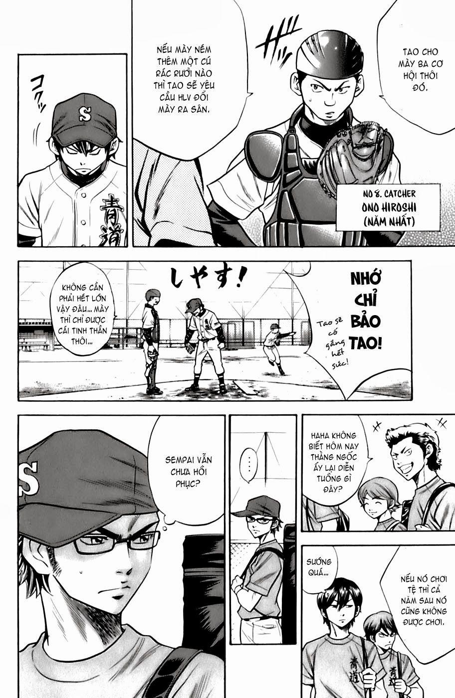 Đội Bóng Chày Siêu Đẳng 27 trang 5