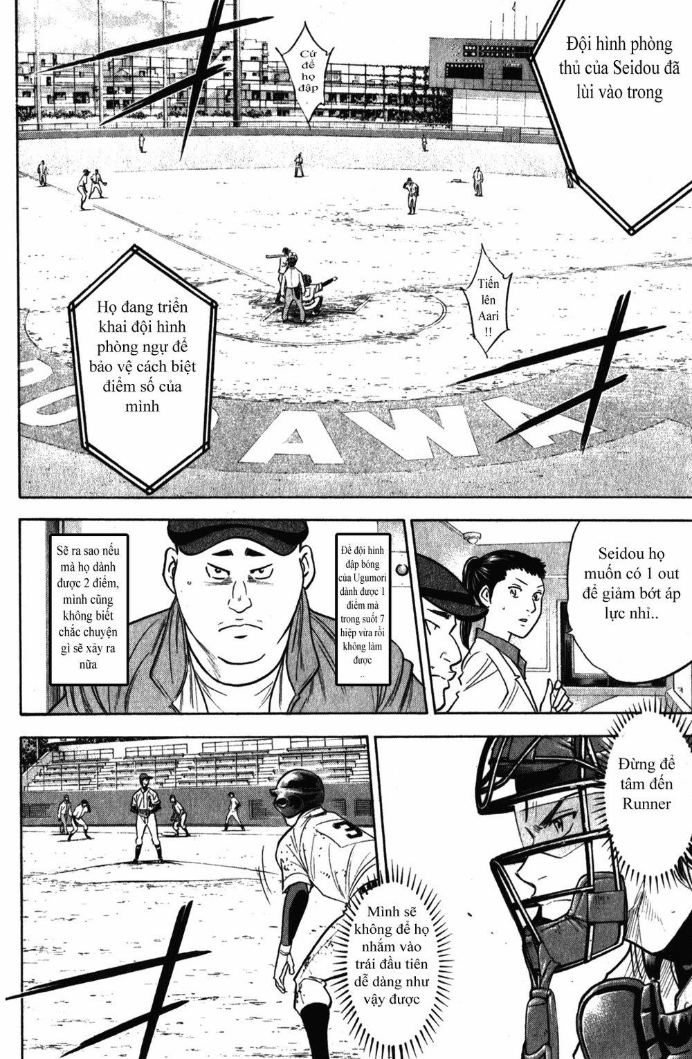 Đội Bóng Chày Siêu Đẳng 283 trang 12
