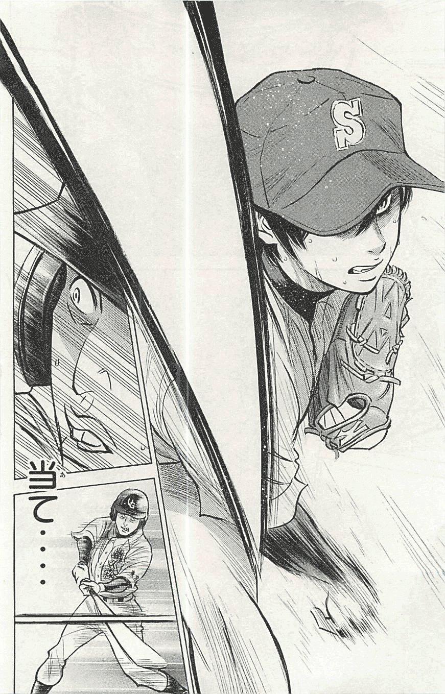 Đội Bóng Chày Siêu Đẳng 286 trang 10