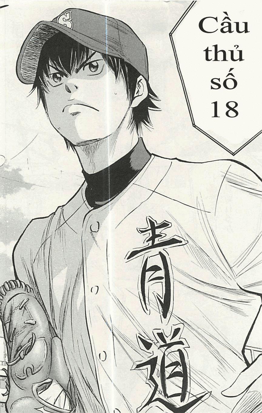 Đội Bóng Chày Siêu Đẳng 287 trang 14