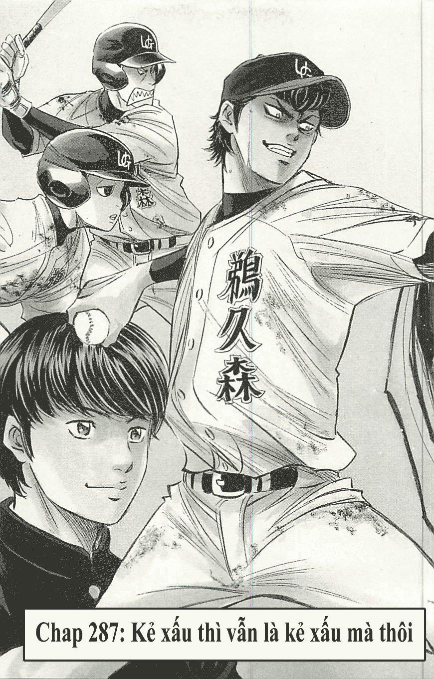 Đội Bóng Chày Siêu Đẳng 287 trang 2