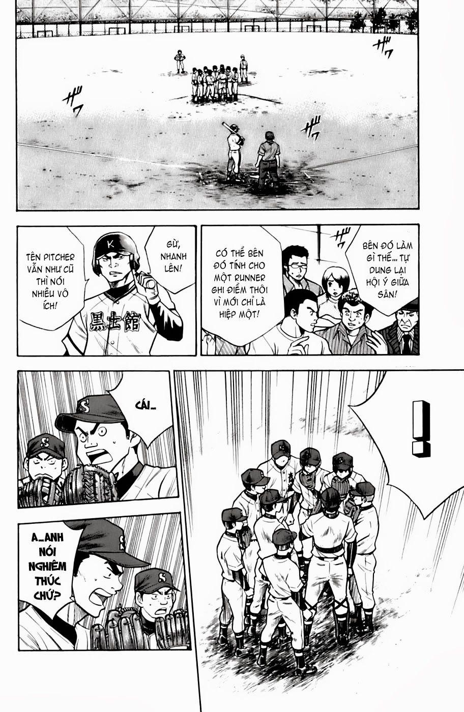Đội Bóng Chày Siêu Đẳng 29 trang 6