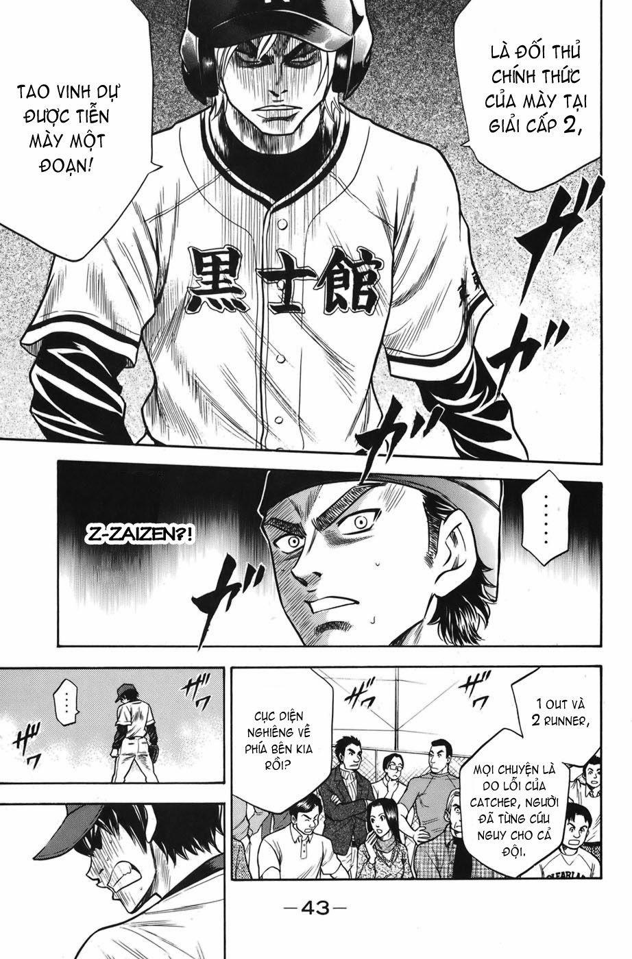 Đội Bóng Chày Siêu Đẳng 33 trang 18