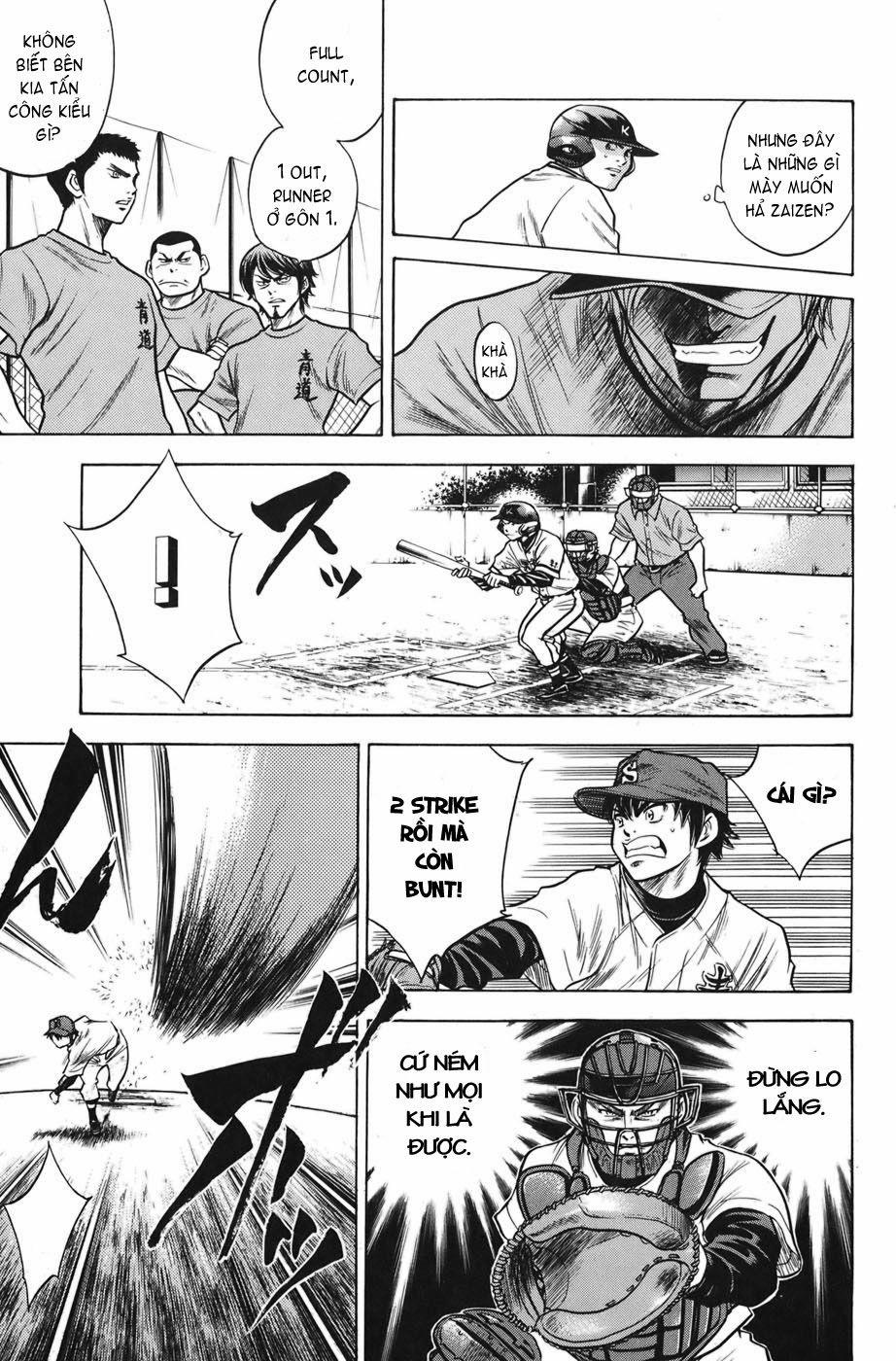 Đội Bóng Chày Siêu Đẳng 33 trang 5