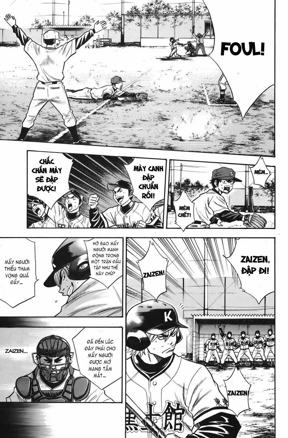 Đội Bóng Chày Siêu Đẳng 35 trang 7