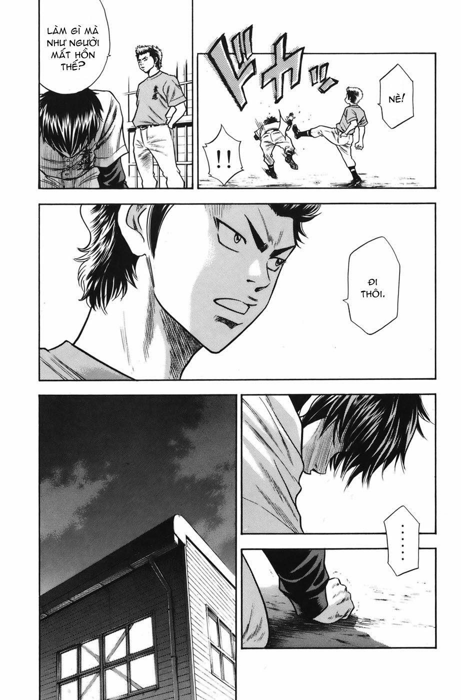 Đội Bóng Chày Siêu Đẳng 37 trang 7