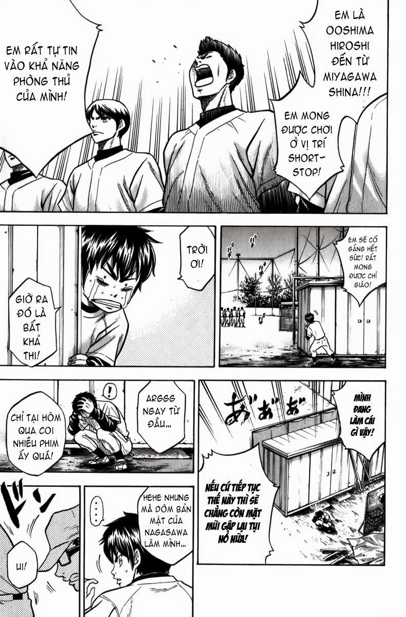Đội Bóng Chày Siêu Đẳng 4 trang 13
