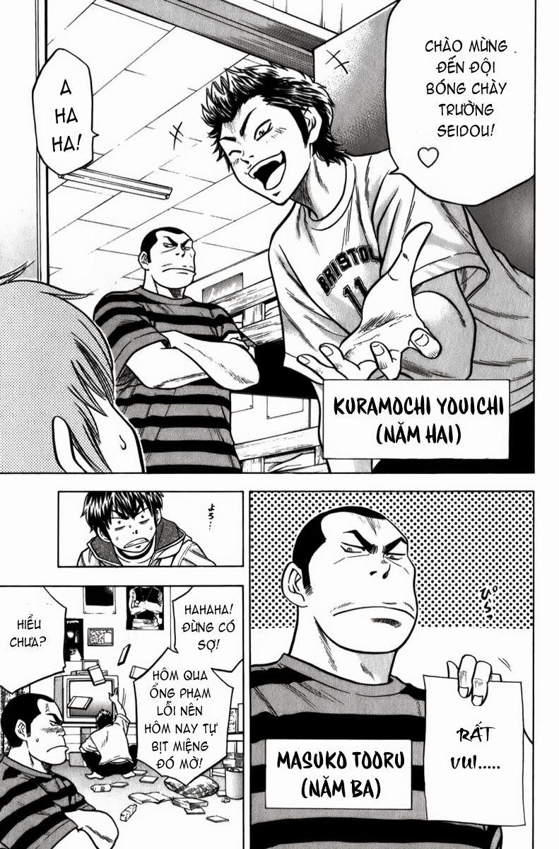 Đội Bóng Chày Siêu Đẳng 4 trang 7