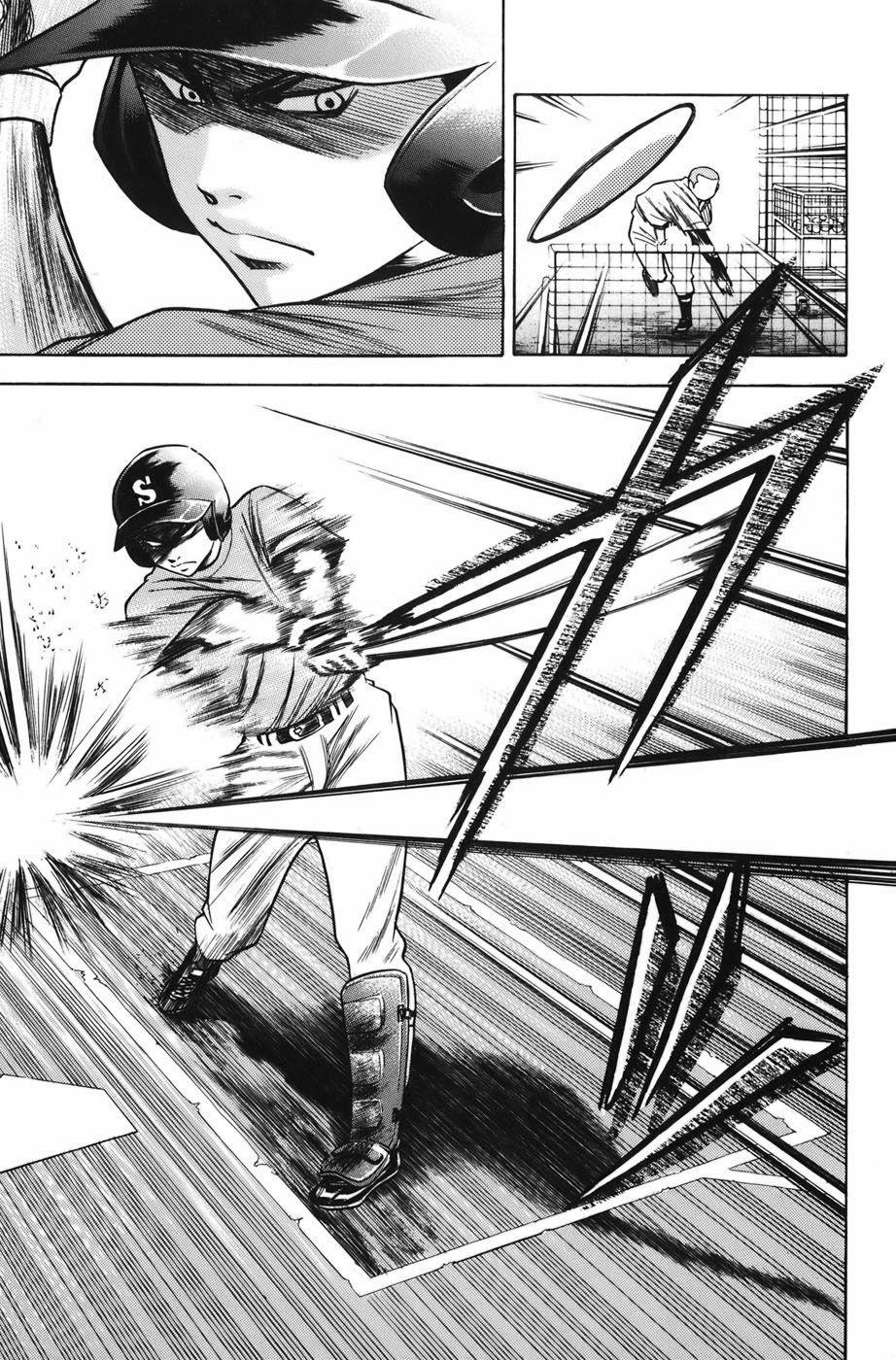 Đội Bóng Chày Siêu Đẳng 40 trang 3