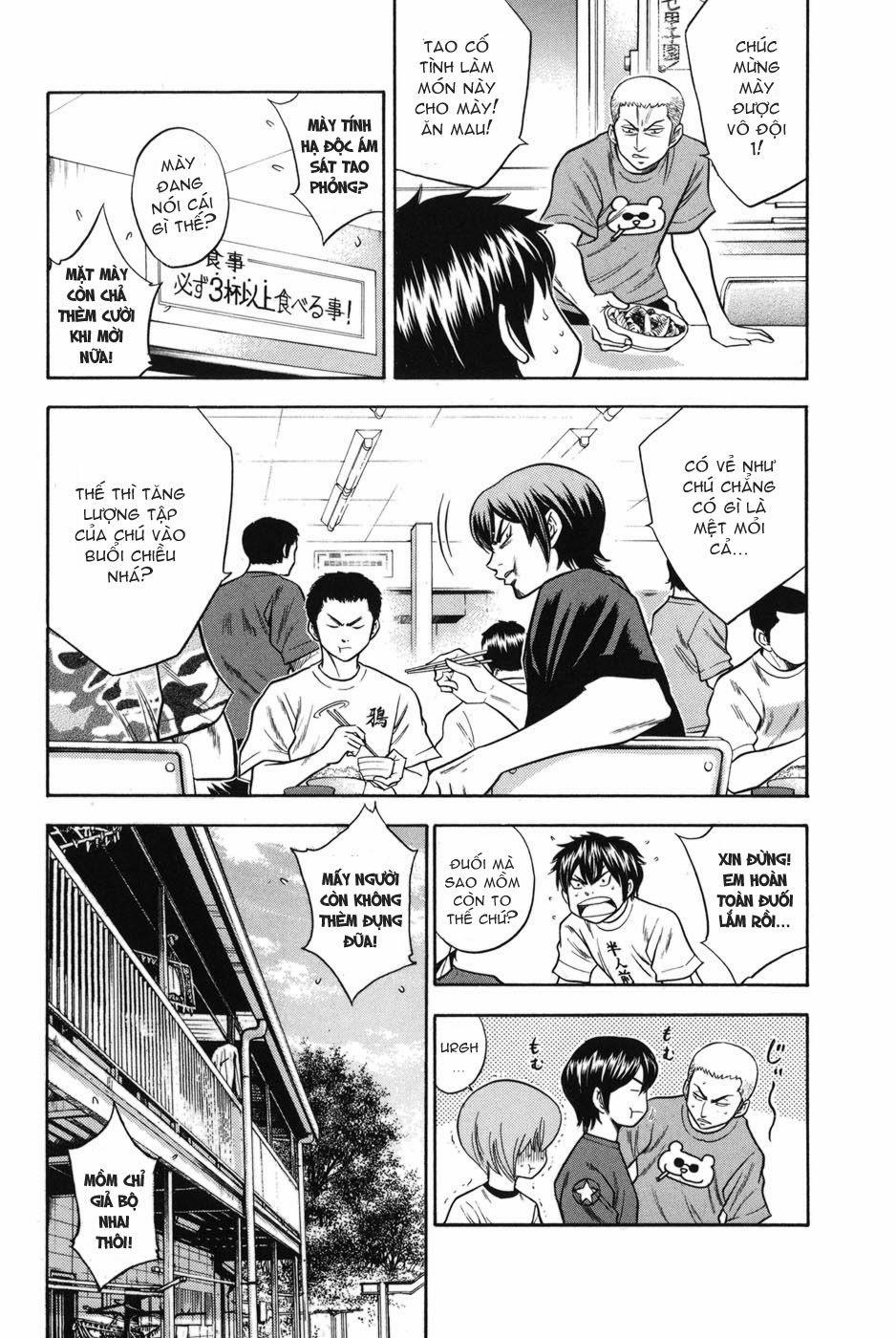 Đội Bóng Chày Siêu Đẳng 41 trang 7