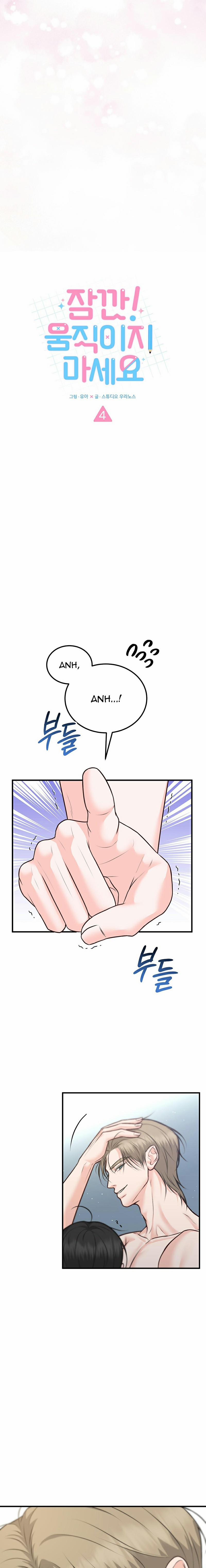 Đợi Đã Cấm Di Chuyển 4 trang 2