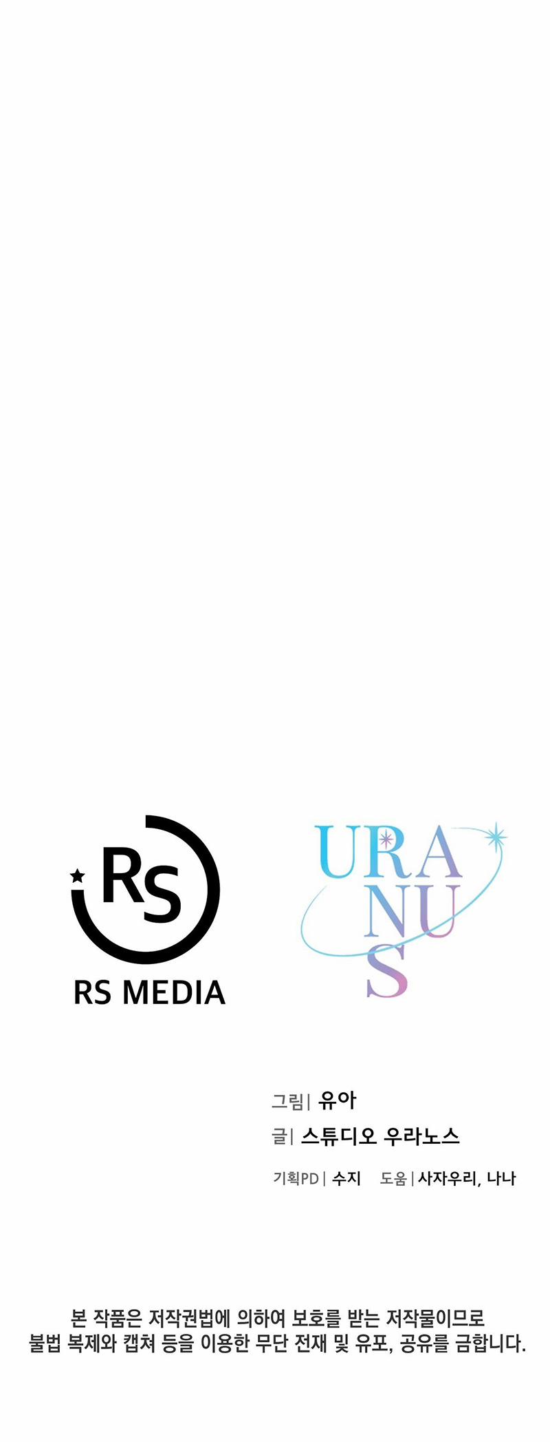 Đợi Đã Cấm Di Chuyển 4 trang 25