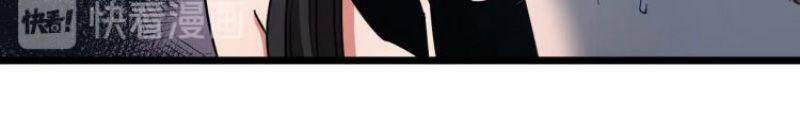 Đối Mặt Với Thử Thách 25 trang 25