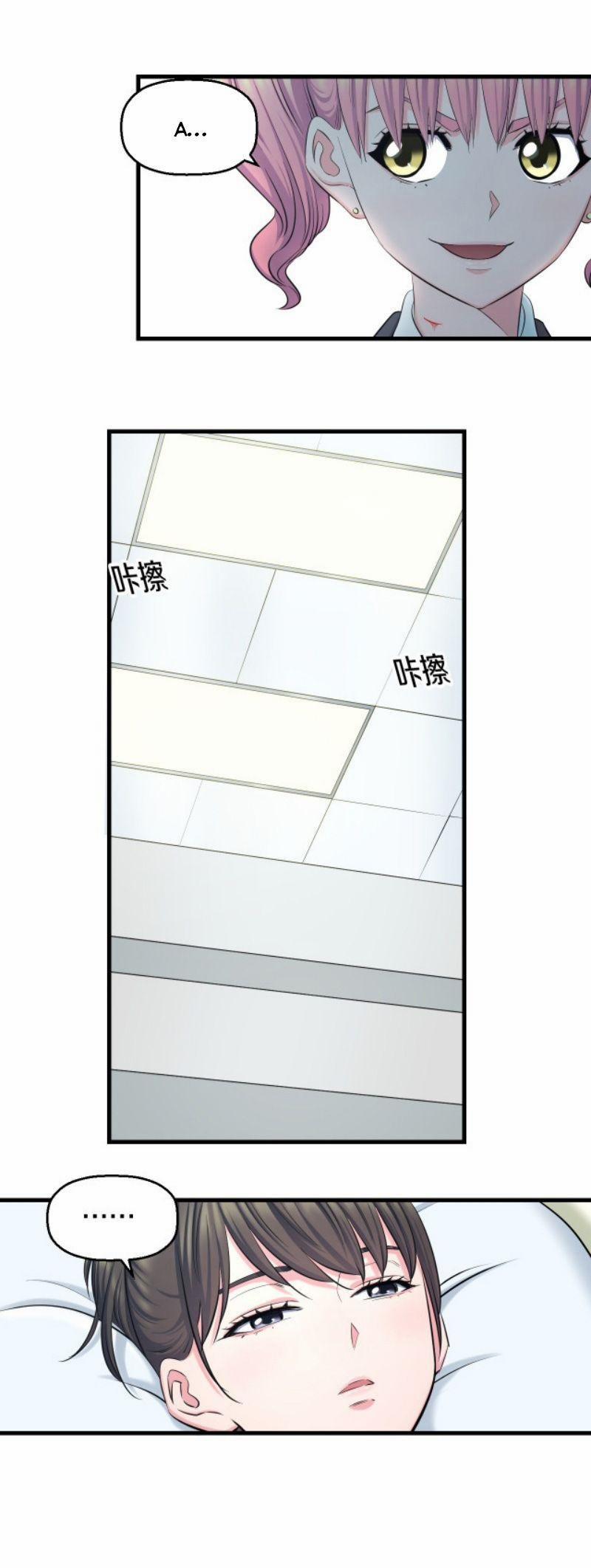 Đối Mặt Với Thử Thách 53 trang 10